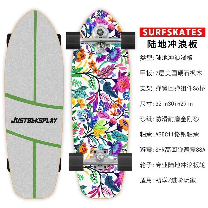 S6双重转向旗舰款【14】