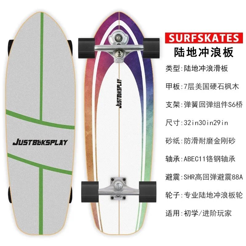 S6双重转向旗舰款【15】