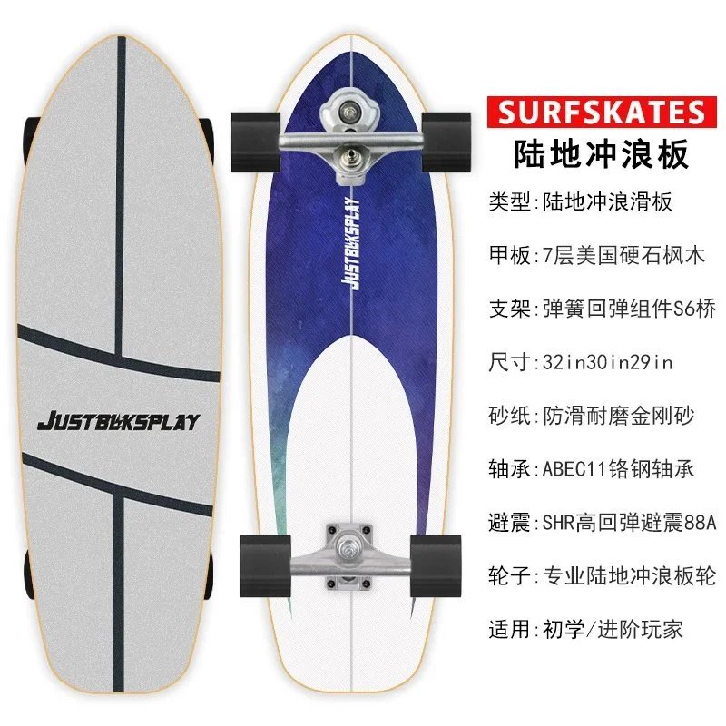S6双重转向旗舰款【16】