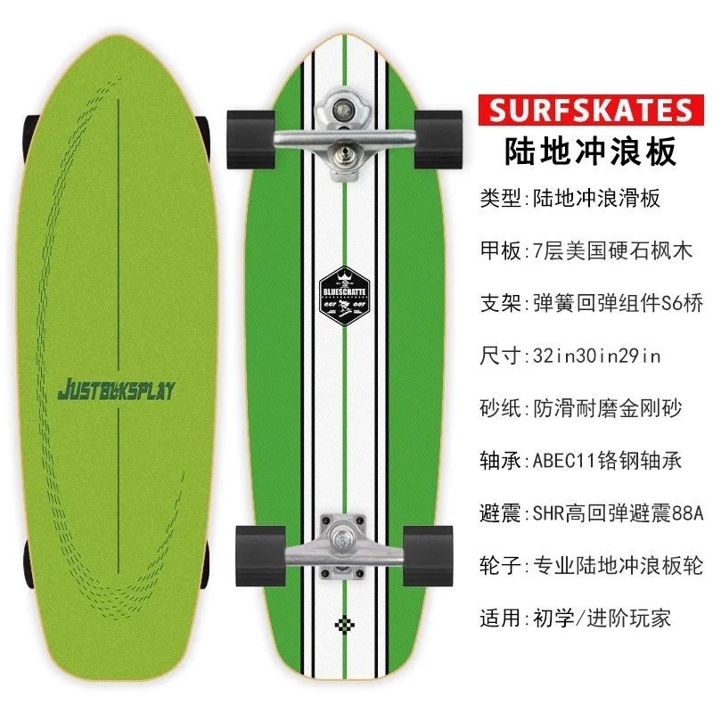 S6双重转向旗舰款【19】