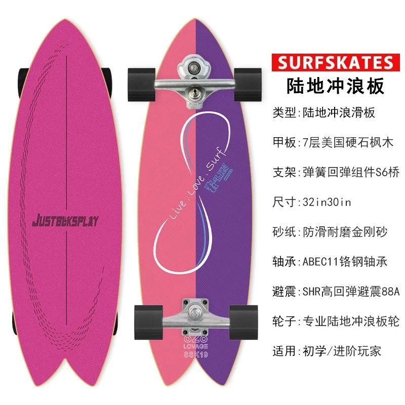 S6双重转向旗舰款【21】