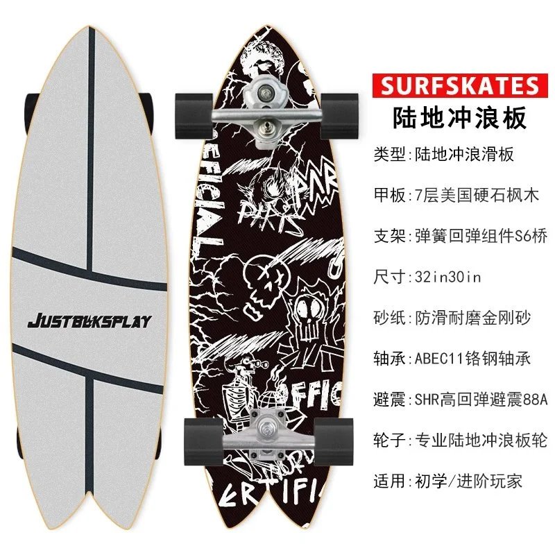 S6双重转向旗舰款【23】