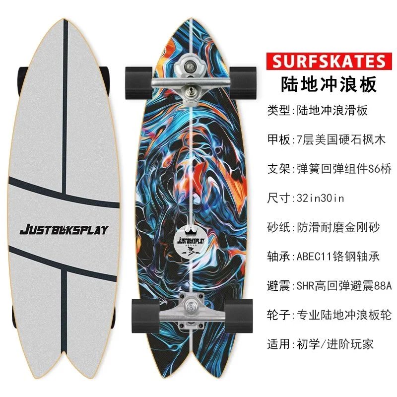 S6双重转向旗舰款【25】