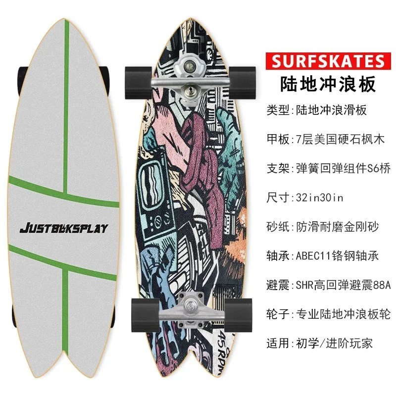 S6双重转向旗舰款【27】