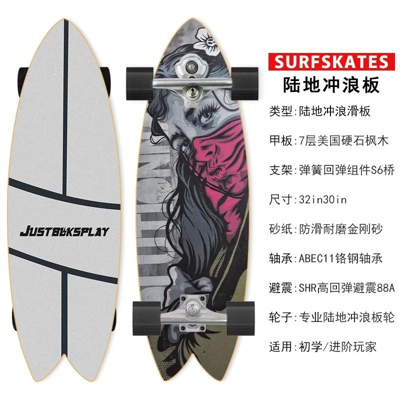 S6双重转向旗舰款【28】