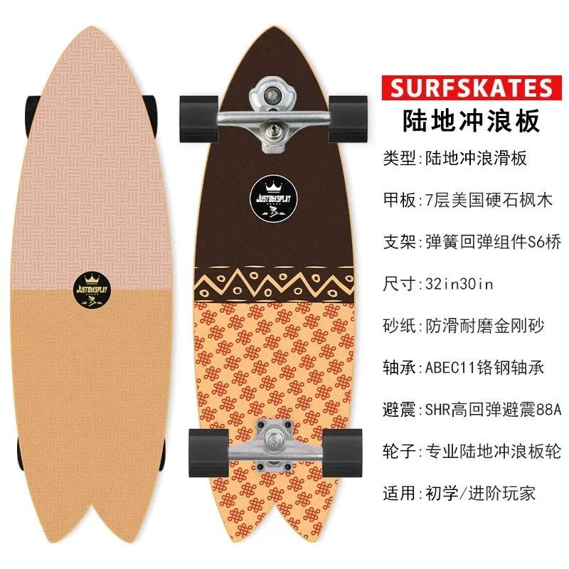 S6双重转向旗舰款【29】