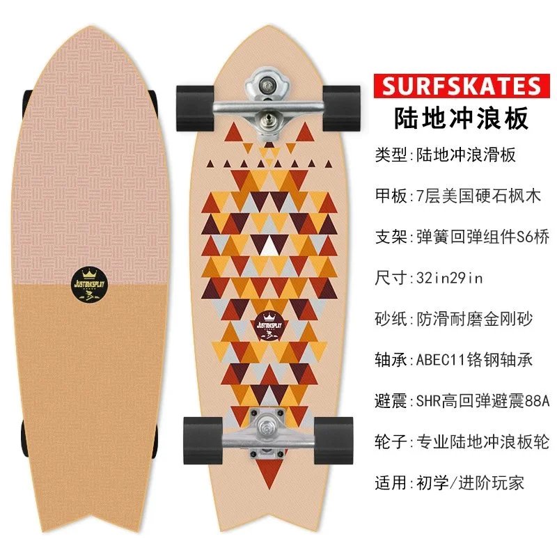 S6双重转向旗舰款【35】