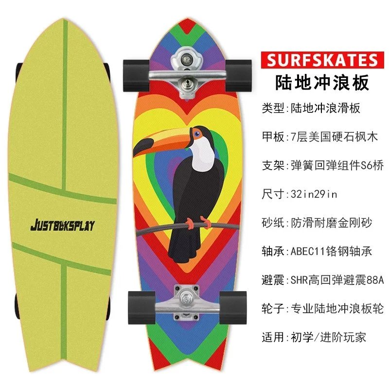 S6双重转向旗舰款【37】