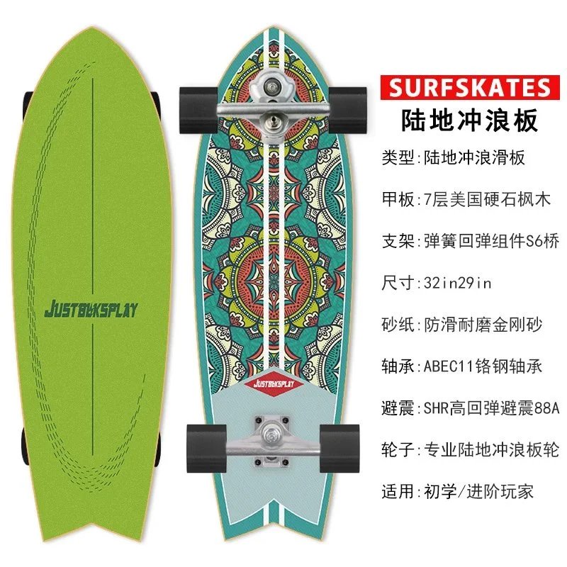 S6双重转向旗舰款【38】