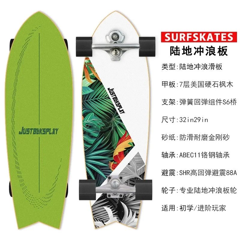 S6双重转向旗舰款【39】