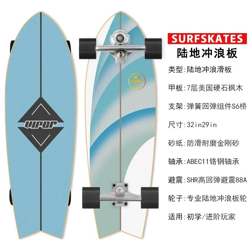 S6双重转向旗舰款【40】