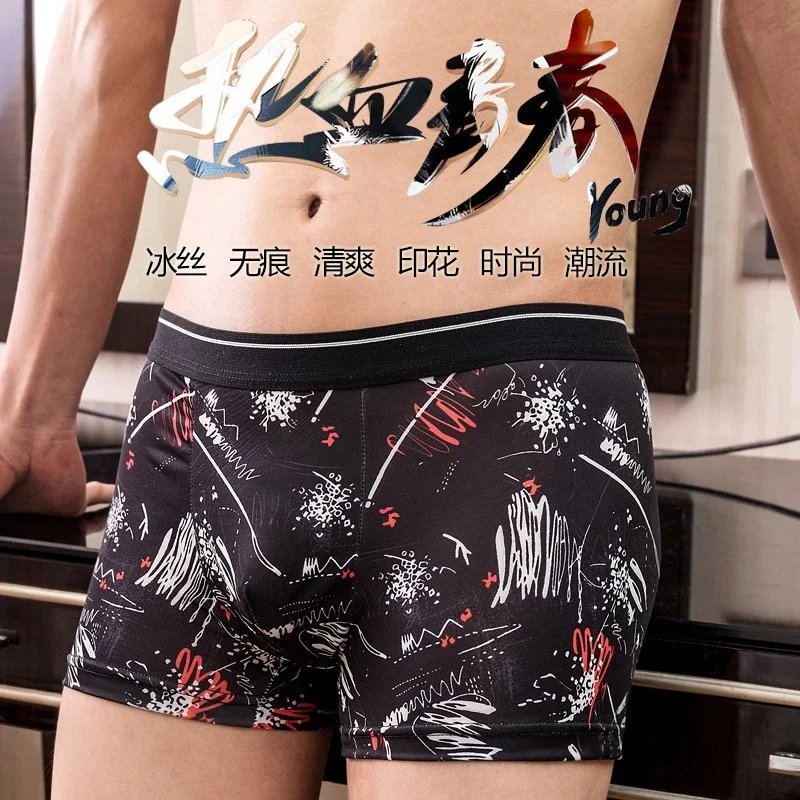 黑夜涂鸦