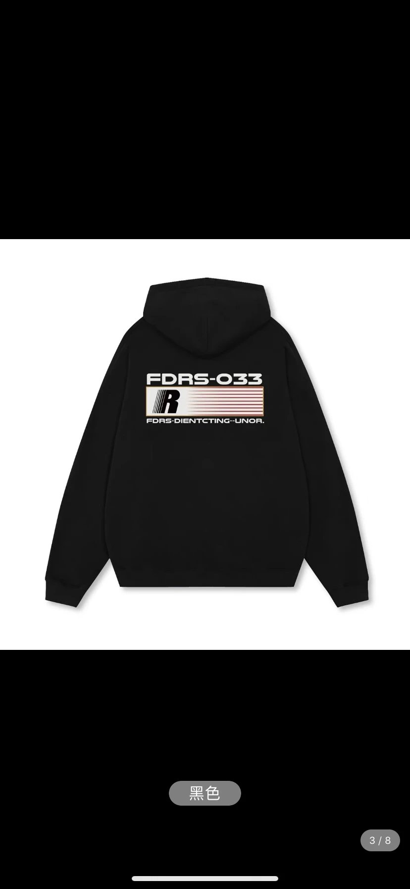 33 black