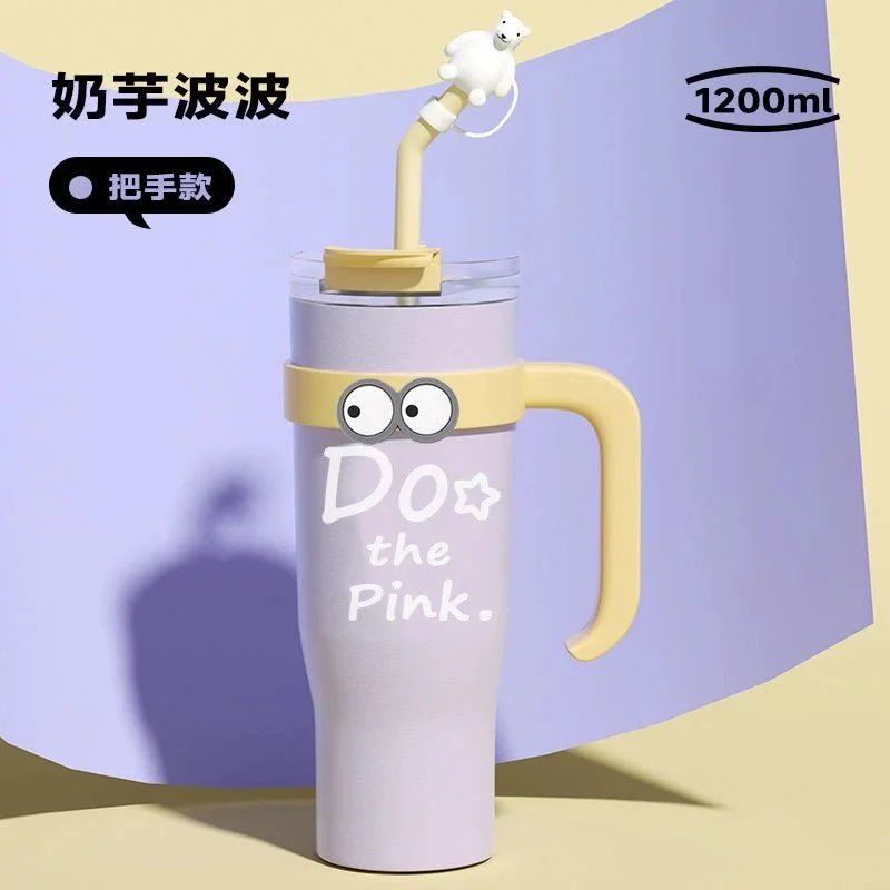 【DOPINK】Big Mac Star Dai Zi [Gives Straw and Eye Stickers+3 D St