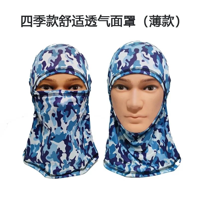 LTM 322 Camouflage blue