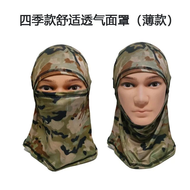 LTM 322 Camouflage Coffee