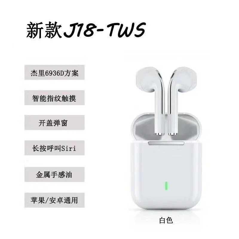 J 18 white
