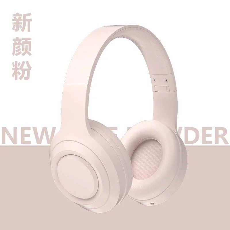 新颜粉