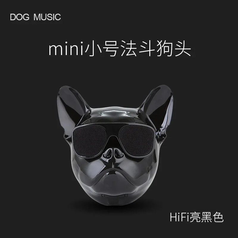 小号亮黑
