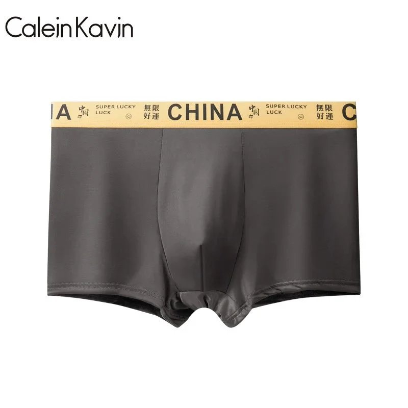 冰丝550深灰