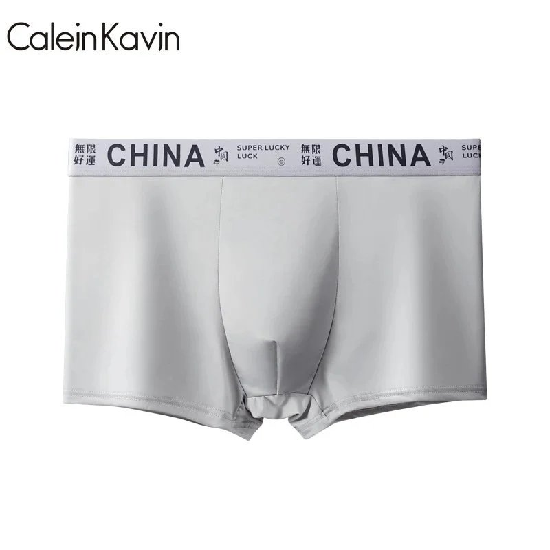 冰丝550浅灰