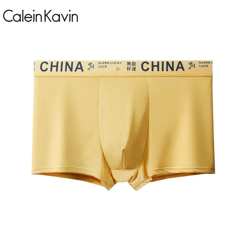 冰丝550黄