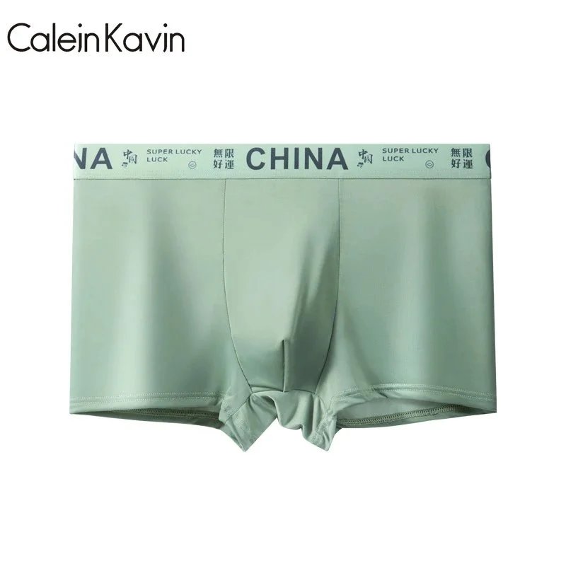 冰丝550绿