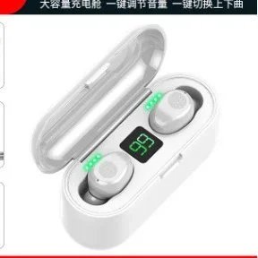 F9触摸数显白色