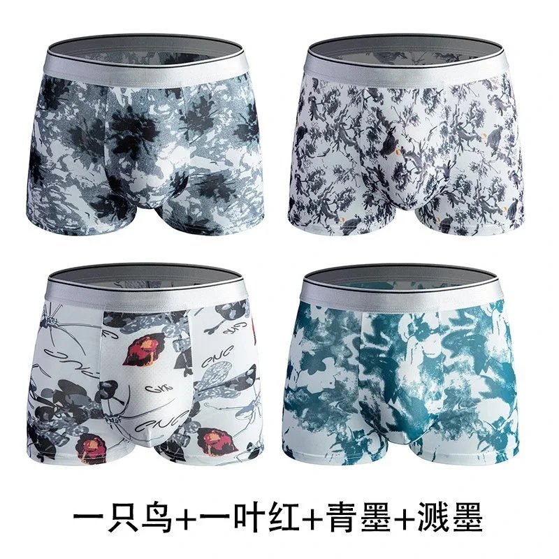 510四条装组合一