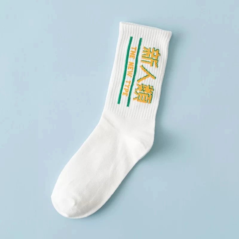 20 one pair