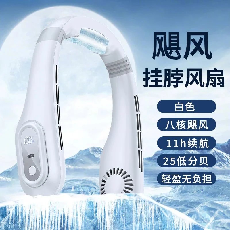 white-3000 mAh