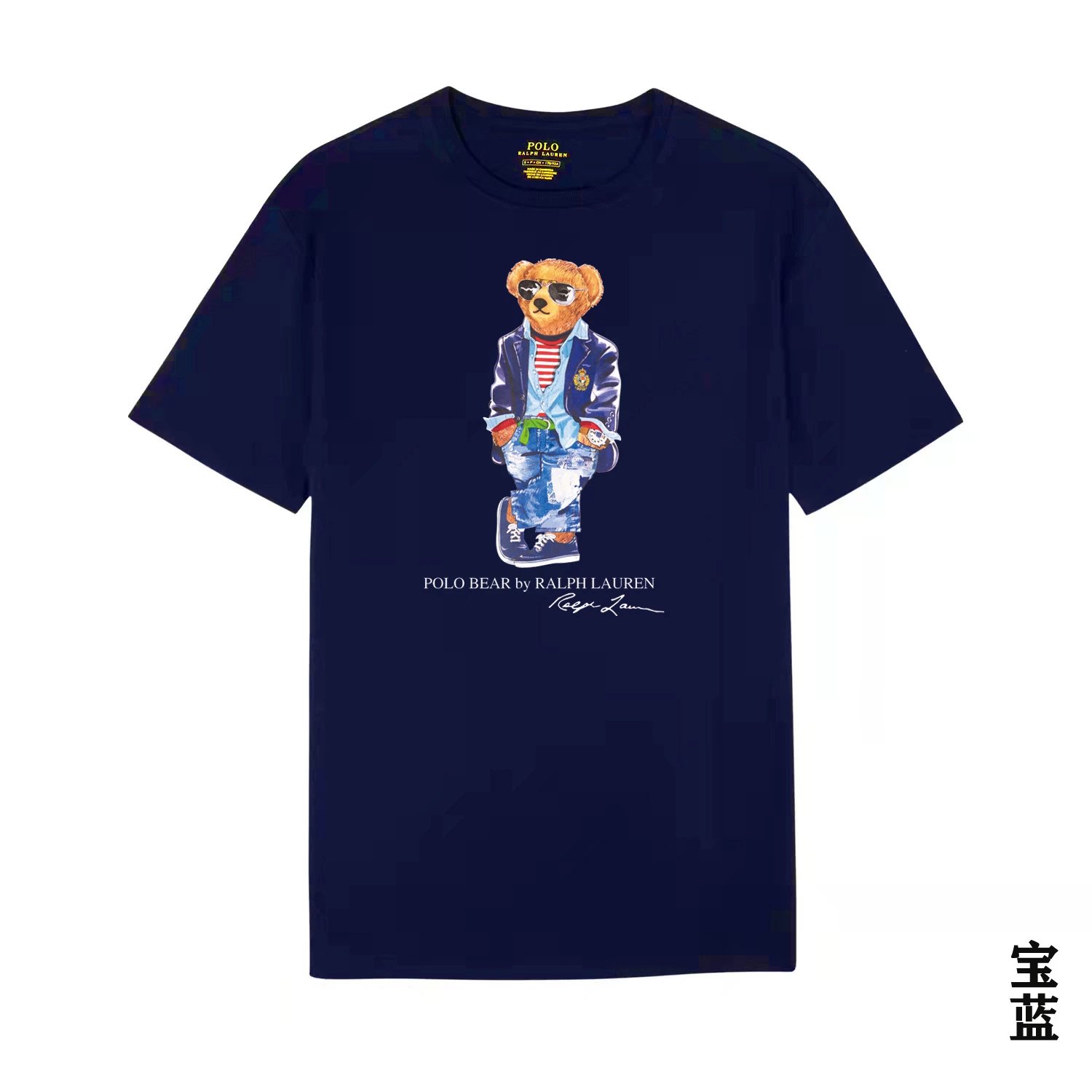 24 Dark Blue