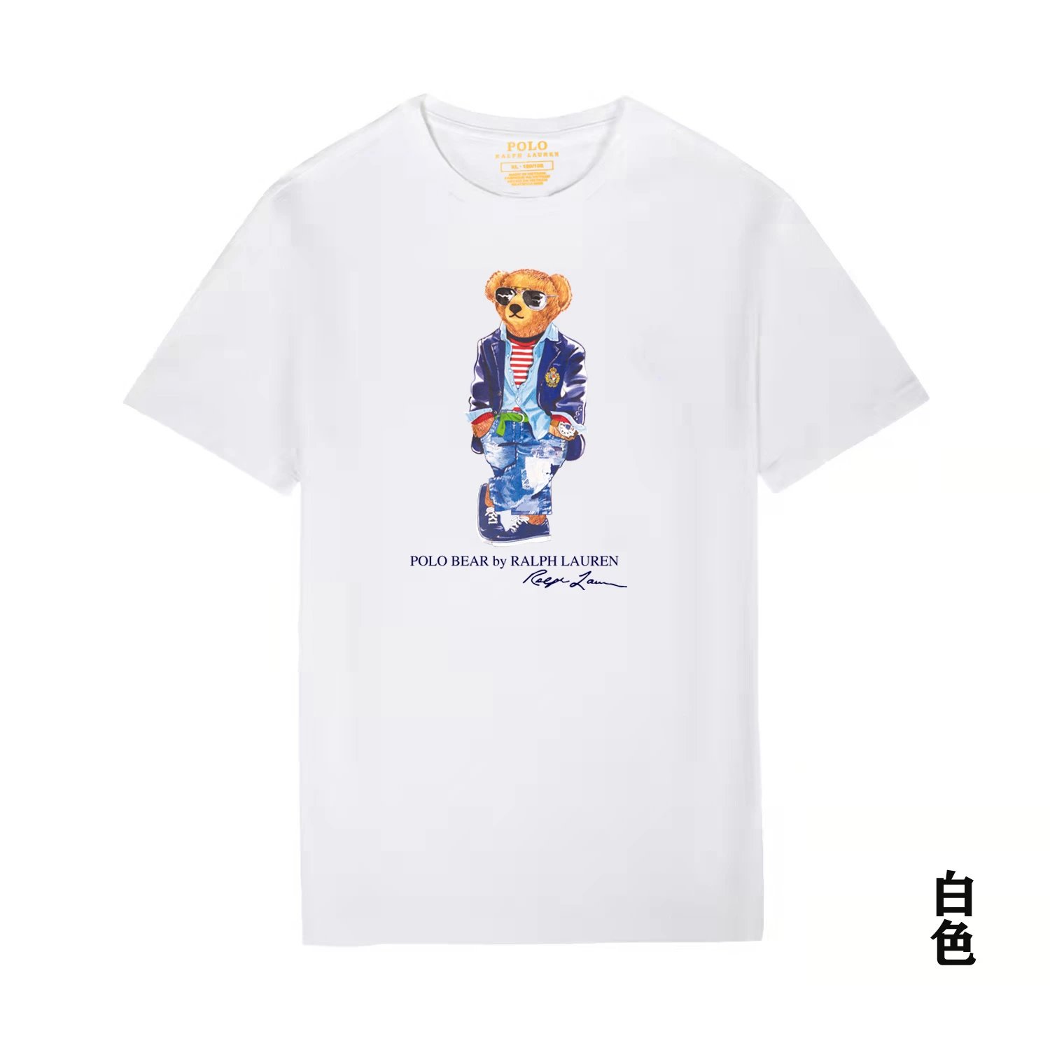 26 white