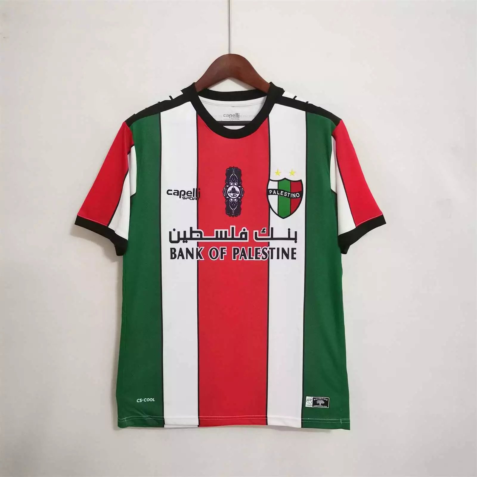 26 Red and Green 006