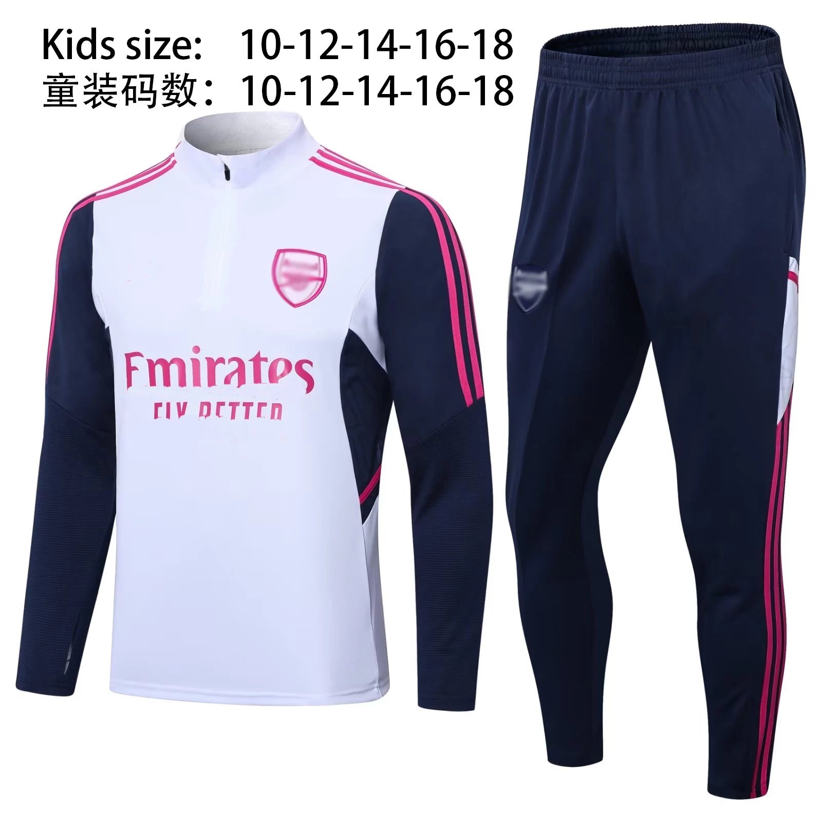 Arsenal White 2223