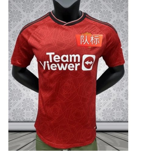 2324 Man L Home Fans Edition