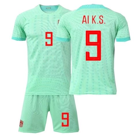Green No. 9