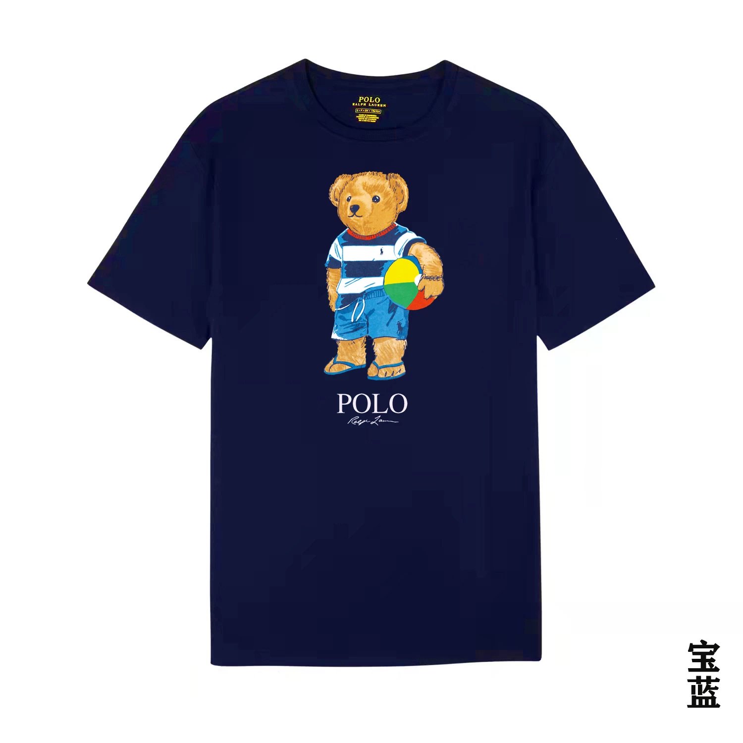 12 Royal Blue