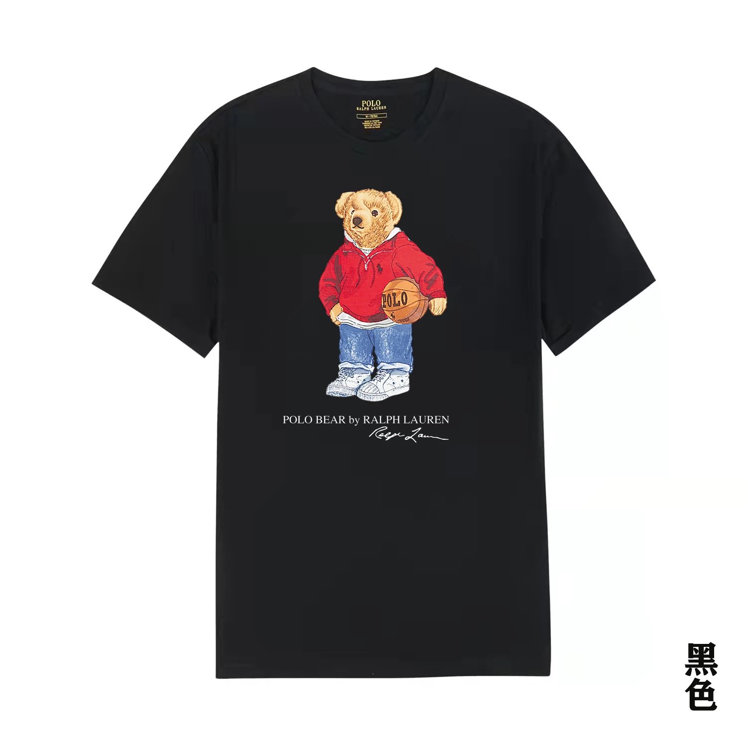 14 black