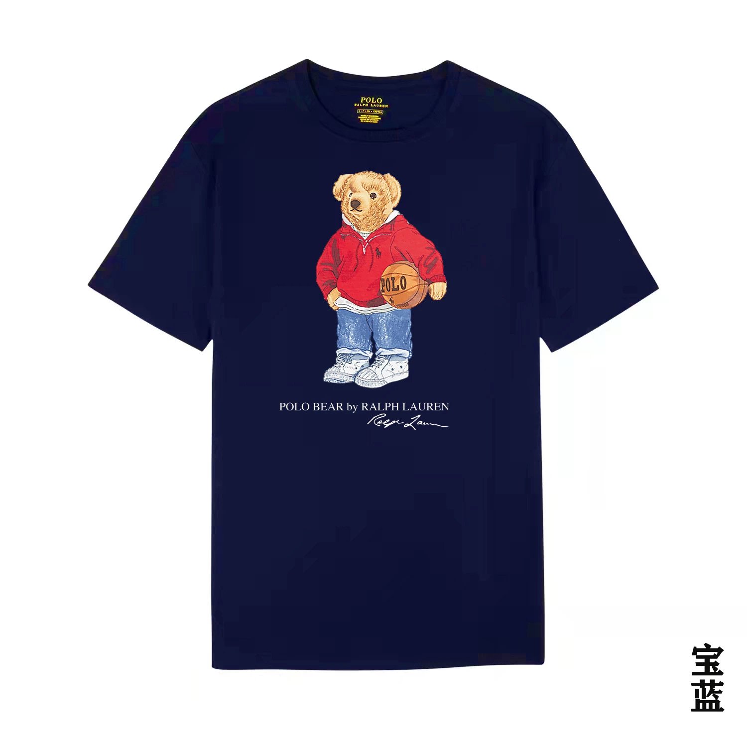 15 Royal Blue