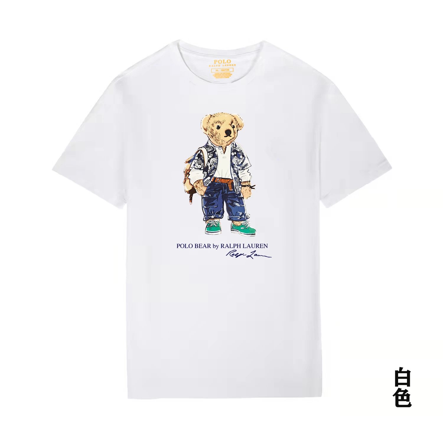 17 white