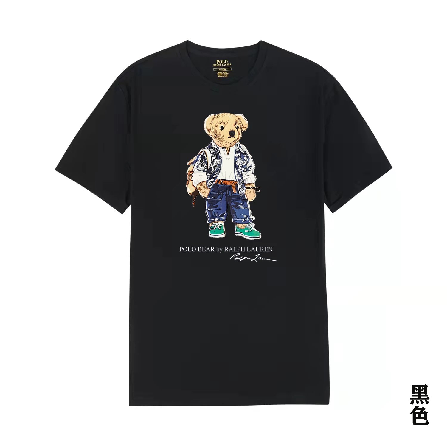 19 black