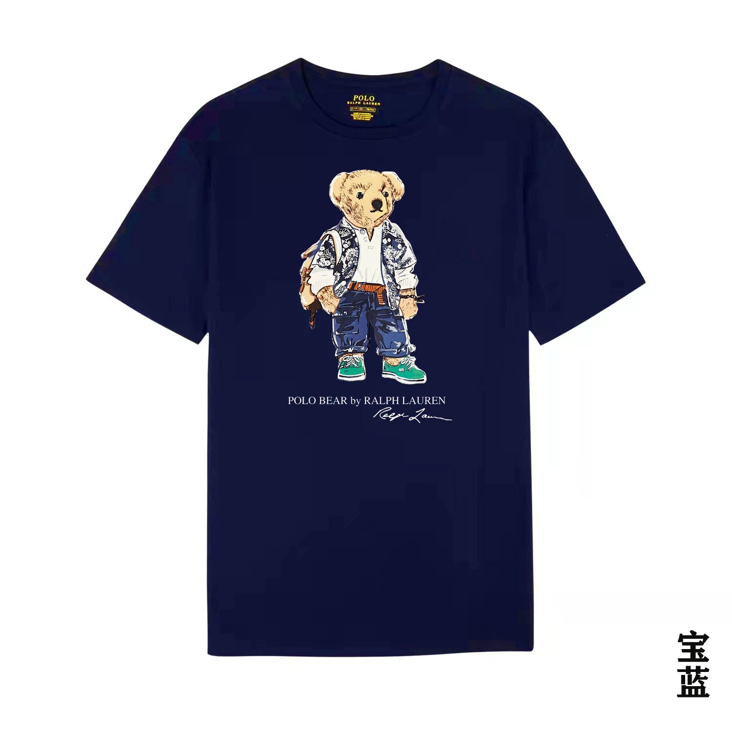 20 Royal Blue