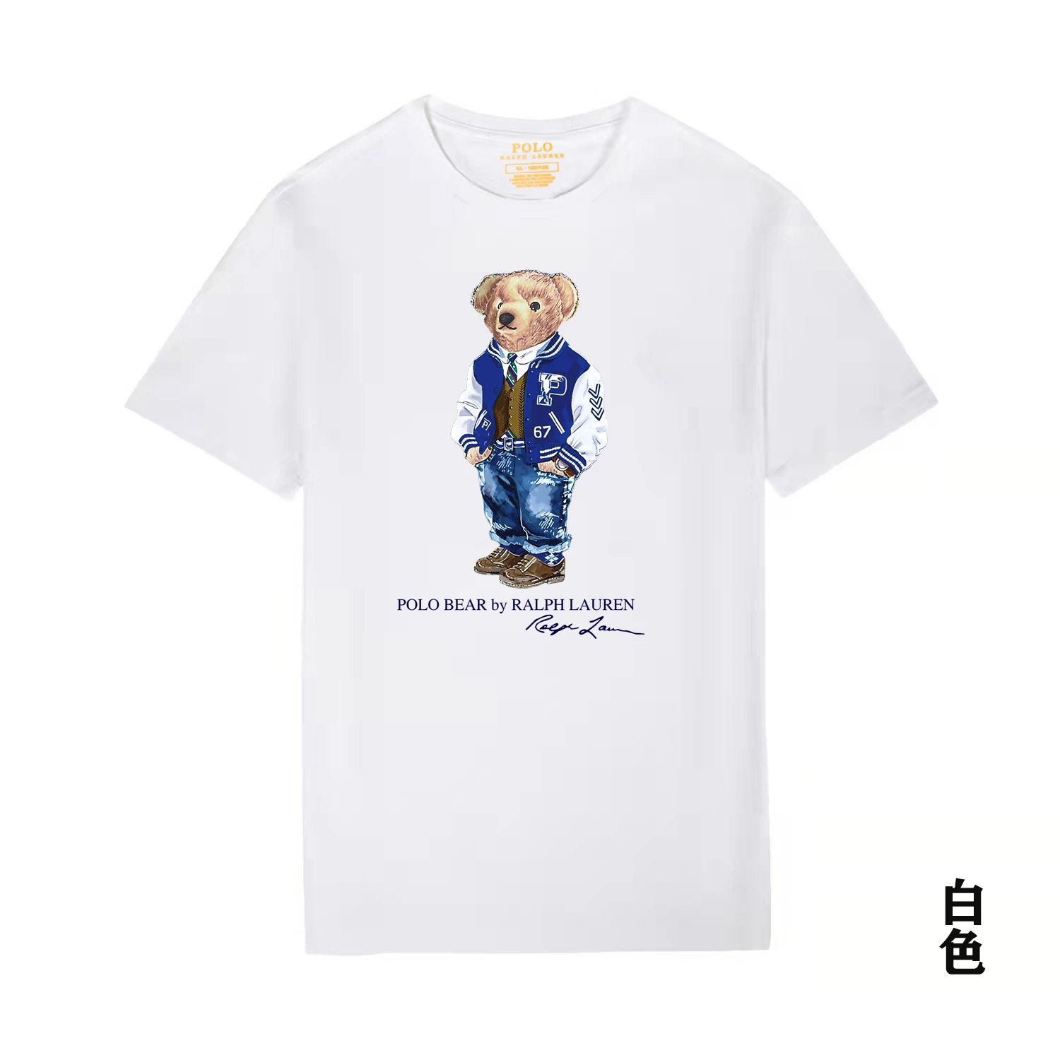 21 white