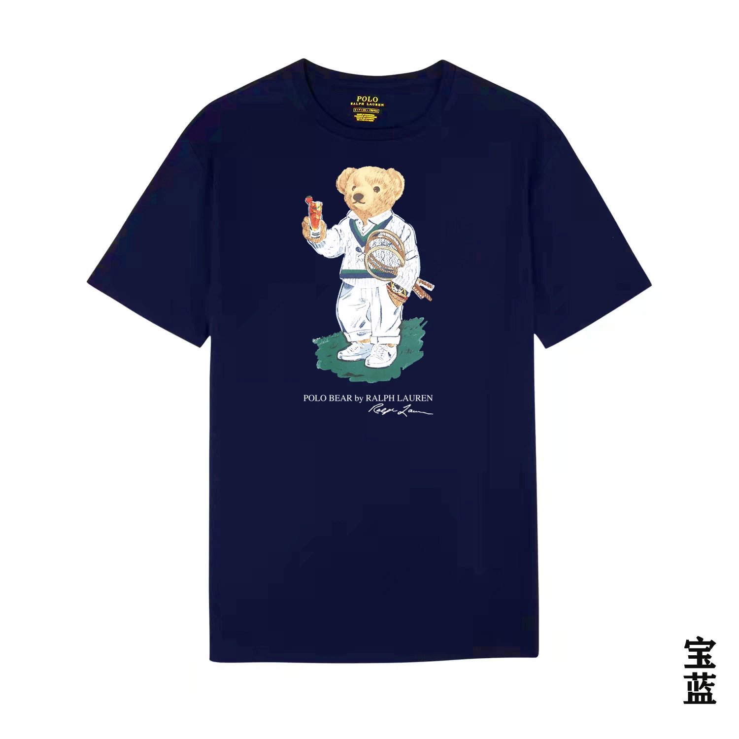 29 Royal Blue