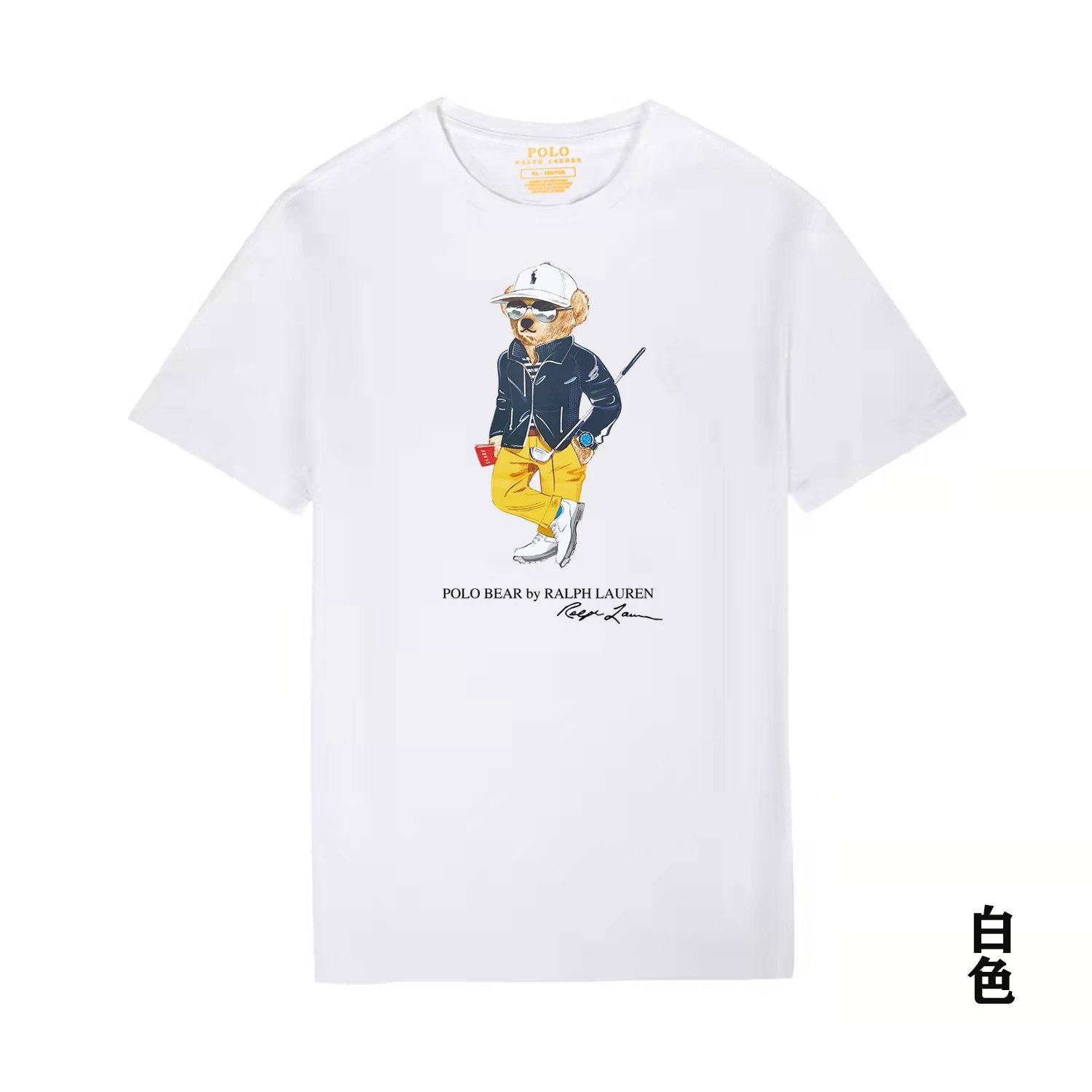 33 white