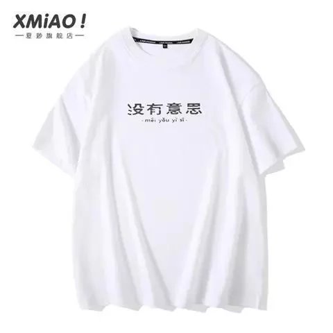 13 white
