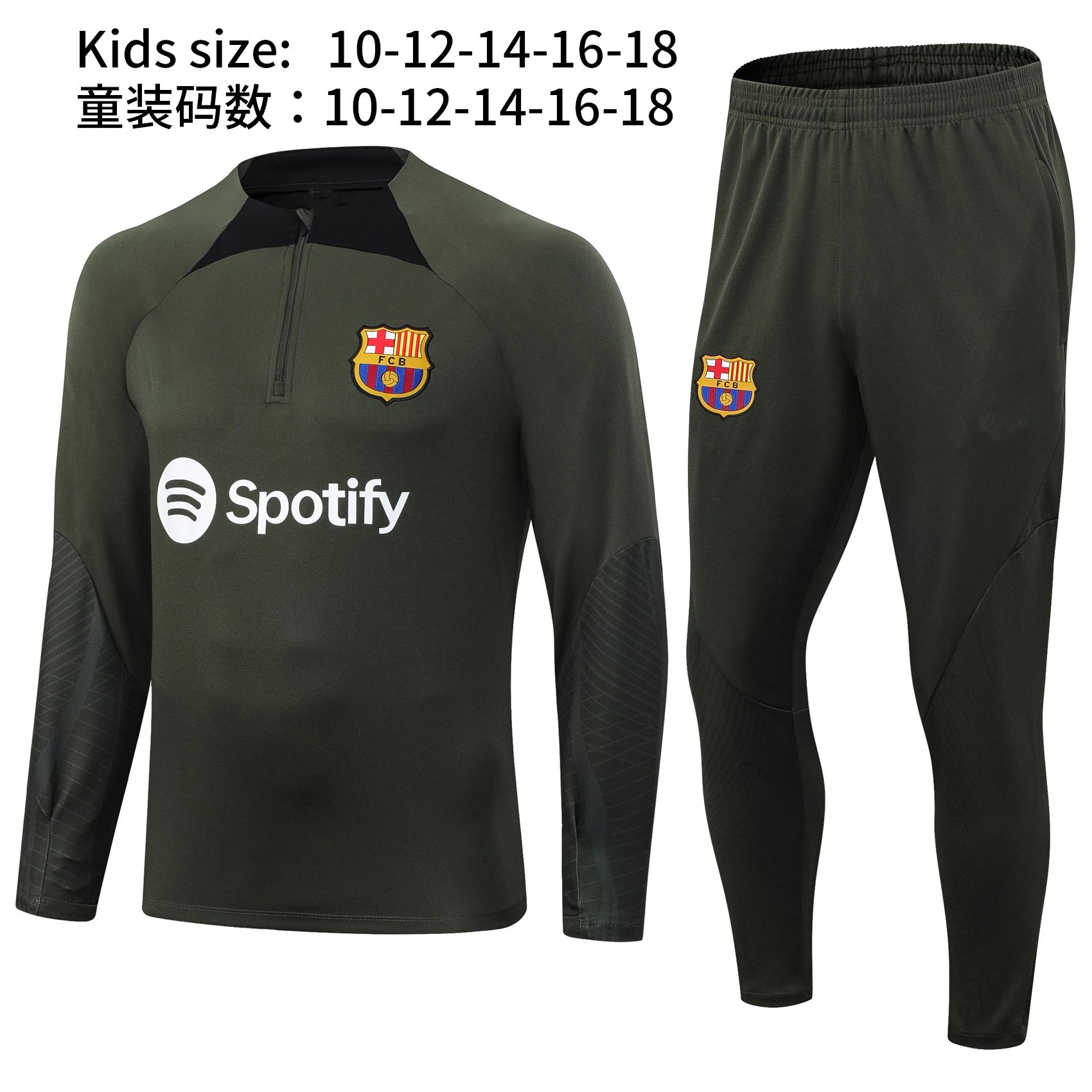 Barça Green 2324