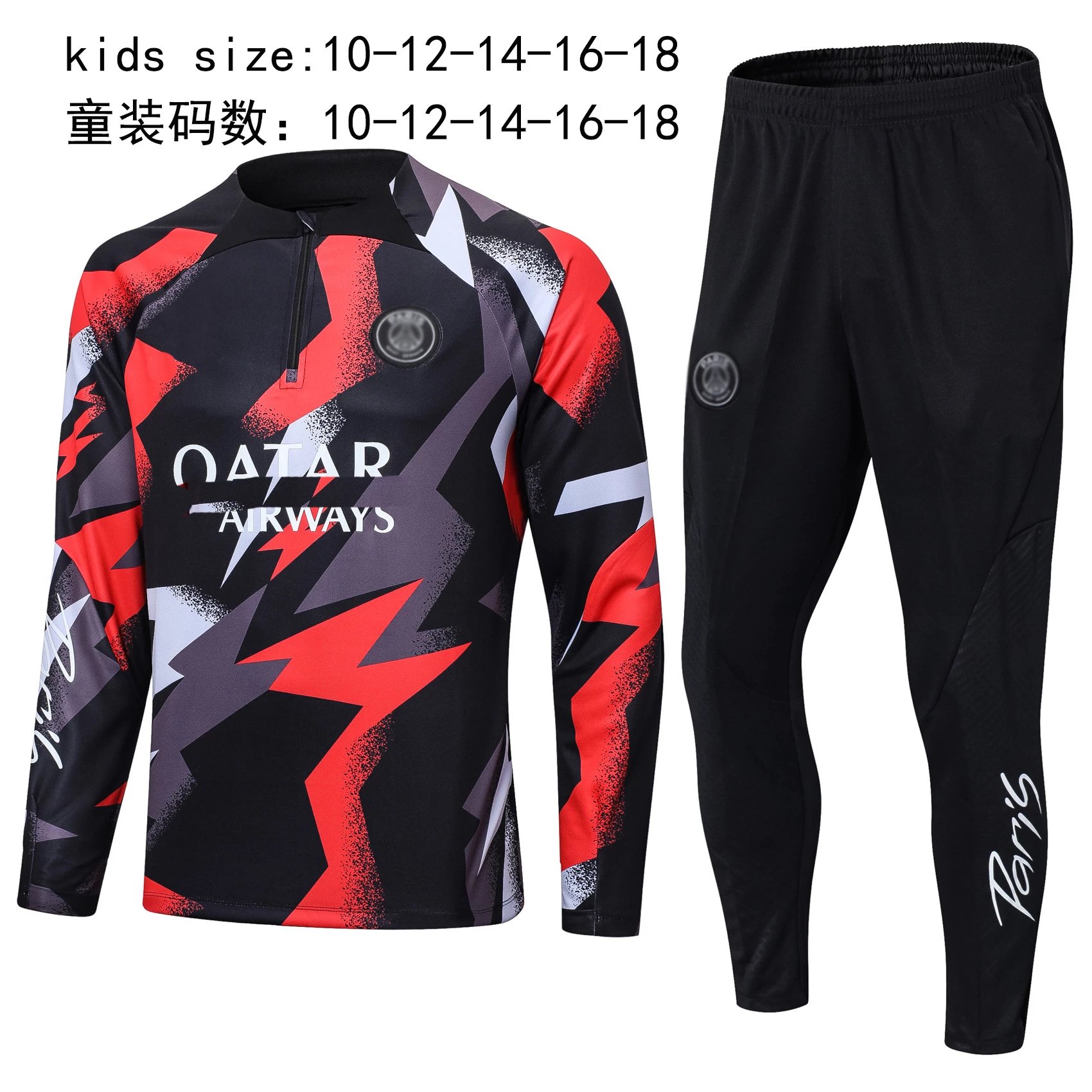 Paris red gray camouflage 2223