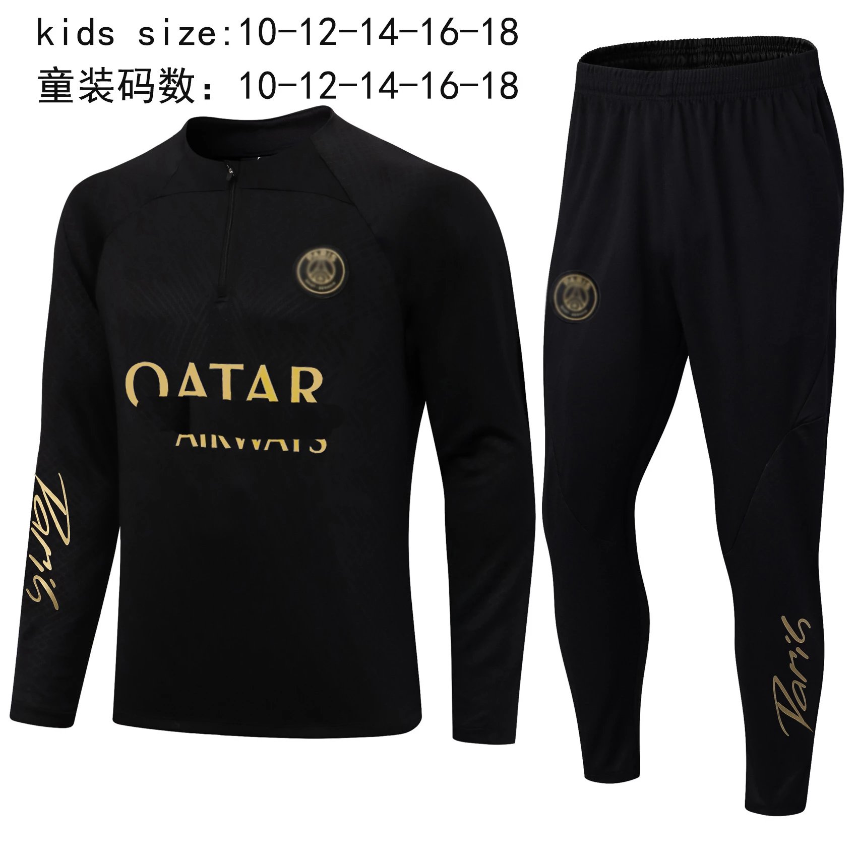 Paris Black Gold Stripe 23